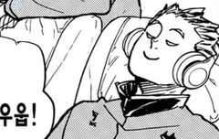 보쿠토 이 사진 왜 이렇게 방토 같냐