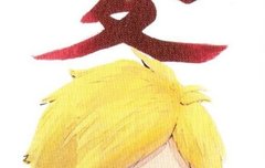 아츠무는 남성스럽다를 의인화한듯