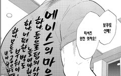 보쿠토 왜이리 귀엽냐