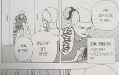 난 이 둘 조합이 제일 웃겨