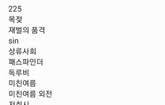 이 중에서 읽고 싶은 거 있는 사람