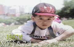 준면 30일 남으면 디데이 맨날 쓰러옴