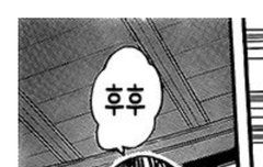 애들 후후 하고 웃을 때 진짜 귀여움