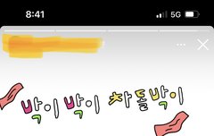 윤영향력 미치네