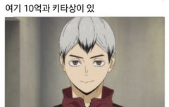 키타 이 사진 너무 맘에 들어서