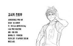 타장있음) 나 고시키랑 생일 똑같넼ㅋㅋㅋ