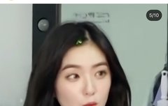 아이린 이날 언제야???