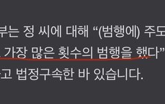 얘가 제일 많이 한건가