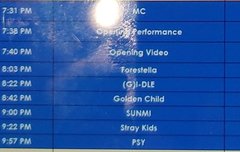 두바이콘 중계!!