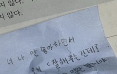 내가 이쪽인거 알면 제발!!!!!!