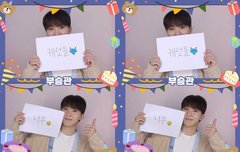 인생4컷 찍을때