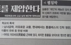 근데 하이큐 좋은 점 중 하나가