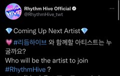 오 셉 리듬게임