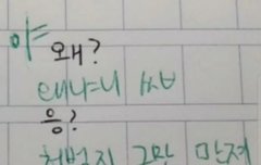 ㅂㅁ ㅁㅂ 현실적