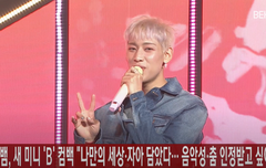 뱀뱀 오늘 쇼케 ㄱㄱ!