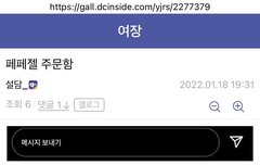 아니 니가 젤 쓸일이 어딨냐고 돼지가 ㅋㅋㅋㅋㅋ