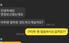 양심적인 쩐니 칭찬좀....