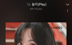 스밍 좀만 더 힘내자!!
