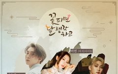 흐얼 지범이 주찬이 오에스티