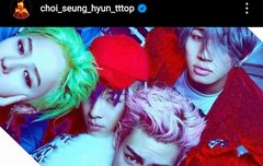 인스타 올라왔다!!!!!!!ㅠㅠㅠㅠㅠ