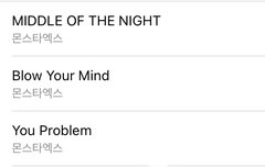 늦베베 노래 추천 해줘