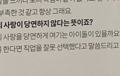 민규 아레나 인터뷰