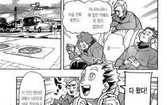 보쿠토 ㄹㅇ 개웃김