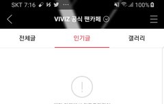 비비지 까페지기의 갑질