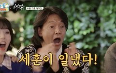 부둥부둥 쩔어