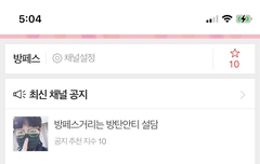 설담,용수 네이트 아이디 추적할수 있는곳