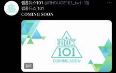 ㄹㅐㅂ홉러있닝