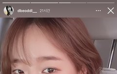 단발 유정이 존예