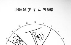 누가봐도 주니랑 노니 .. ㅋㅋㅋㅋ