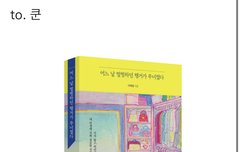 뒷북같지만 ㅇㅇㅅ얘기 해도 되냐