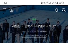 호시는 햄찌다vs호랑이다