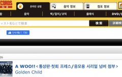 아우 1위❤️❤️