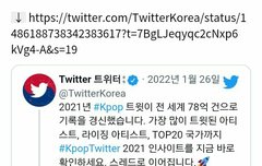 2021 아티스트 아이콘