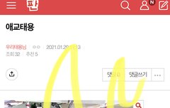 나 아직 살아있음…