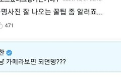 거짓말 안하는 윤정한씌...