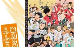 근데 카라스노 정도면