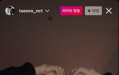 태용아 나두 사랑행