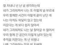 아 미쳥나봐ㅋㅋㄱㅋ