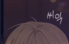 만화보다가 문득 백현 생각나서