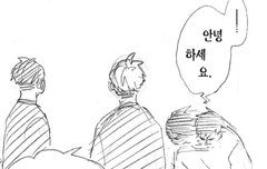 미야 구별 못하는 카게야마