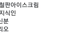 이제 이거 보면