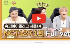 공계도 아는 그 날 후야가