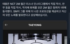 월간 리스너 ㅇㅅㅌ 최초 200만 넘음 ❤️✨