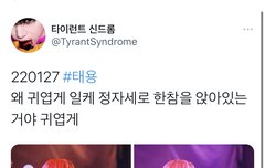 근데 이거 귀여움과 동시에 든 생각이