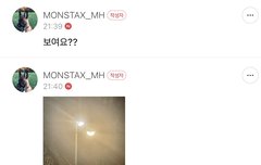 방금 공카 민혁기현 ㅋㅋㅋ큐ㅠㅠ