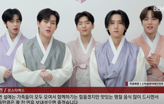 몬스타엑스 새해 복 많이 받으세요 ^!^ 01:31 시